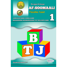 Af-Soomaali H/Dhexe 1