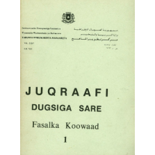 Juqraafi Dugsiga Sare fasalka koowaad