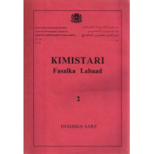 Kimistari Fasalka Form 2