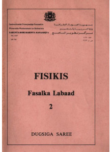 Fisigis Fasalka Form 2