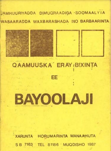 Qaamuus Bayoolaji