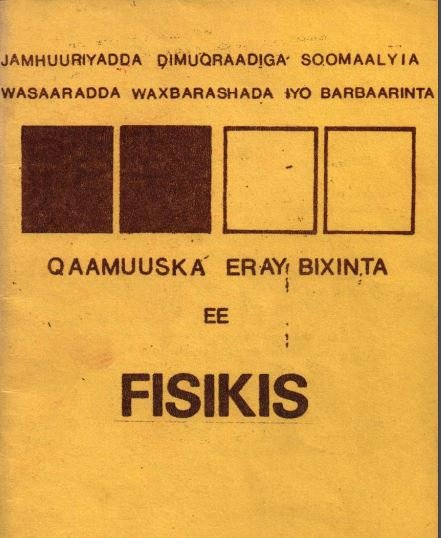 Qaamuus Fisikis