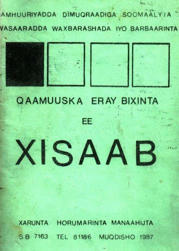 Qaamuus Xisaab